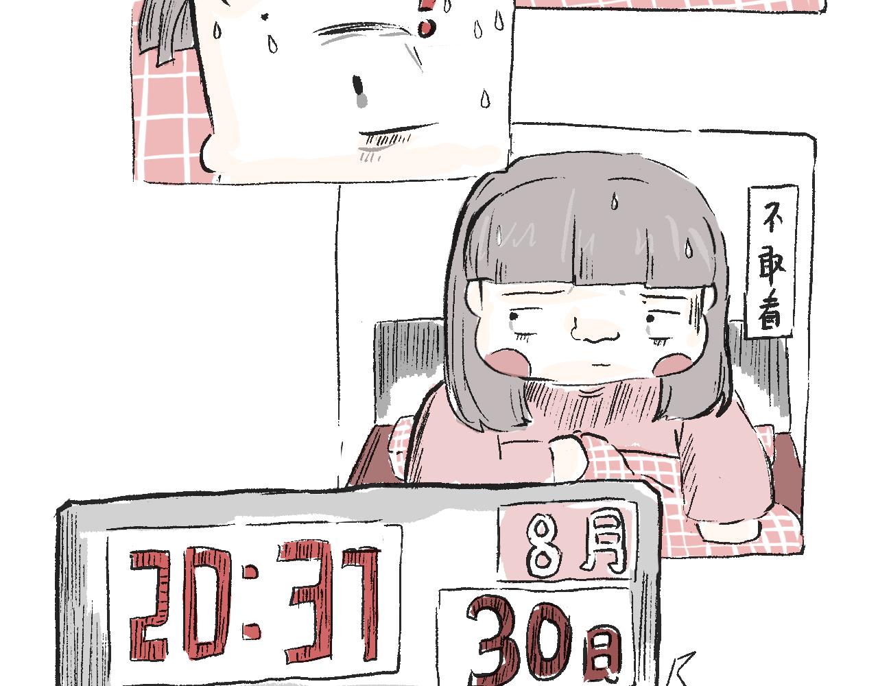 第三十七话 完结篇 假期乐园(1/2)-第41话