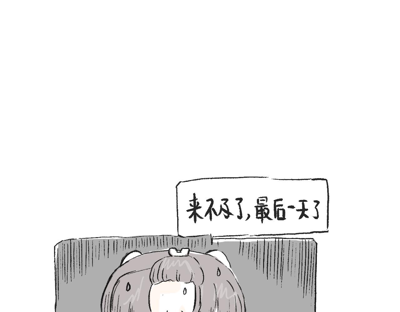 第三十七话 完结篇 假期乐园(1/2)-第41话