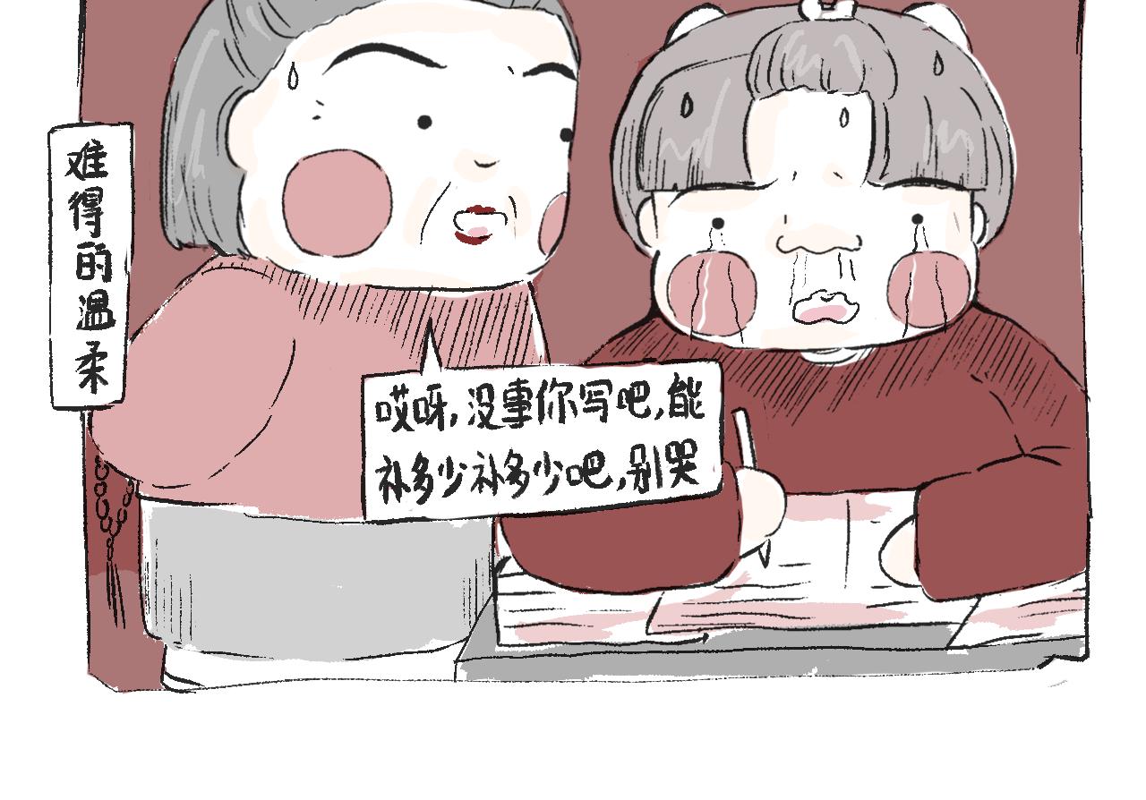 第三十七话 完结篇 假期乐园(1/2)-第41话