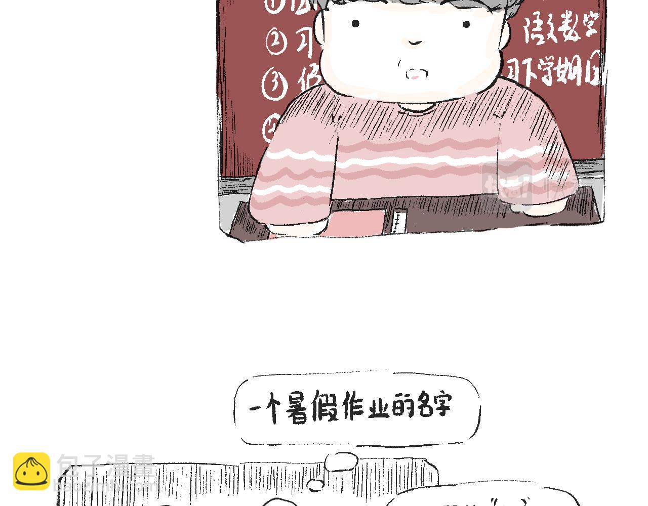 第三十七话 完结篇 假期乐园(1/2)-第41话