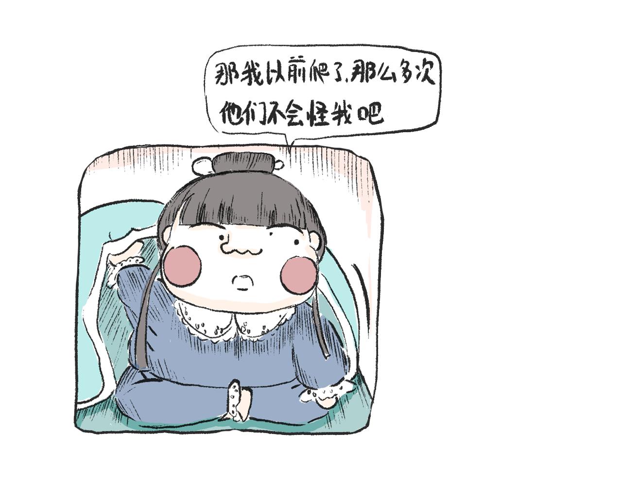 莫動我去買個橘 - 第五話  封建迷信(1/2) - 3