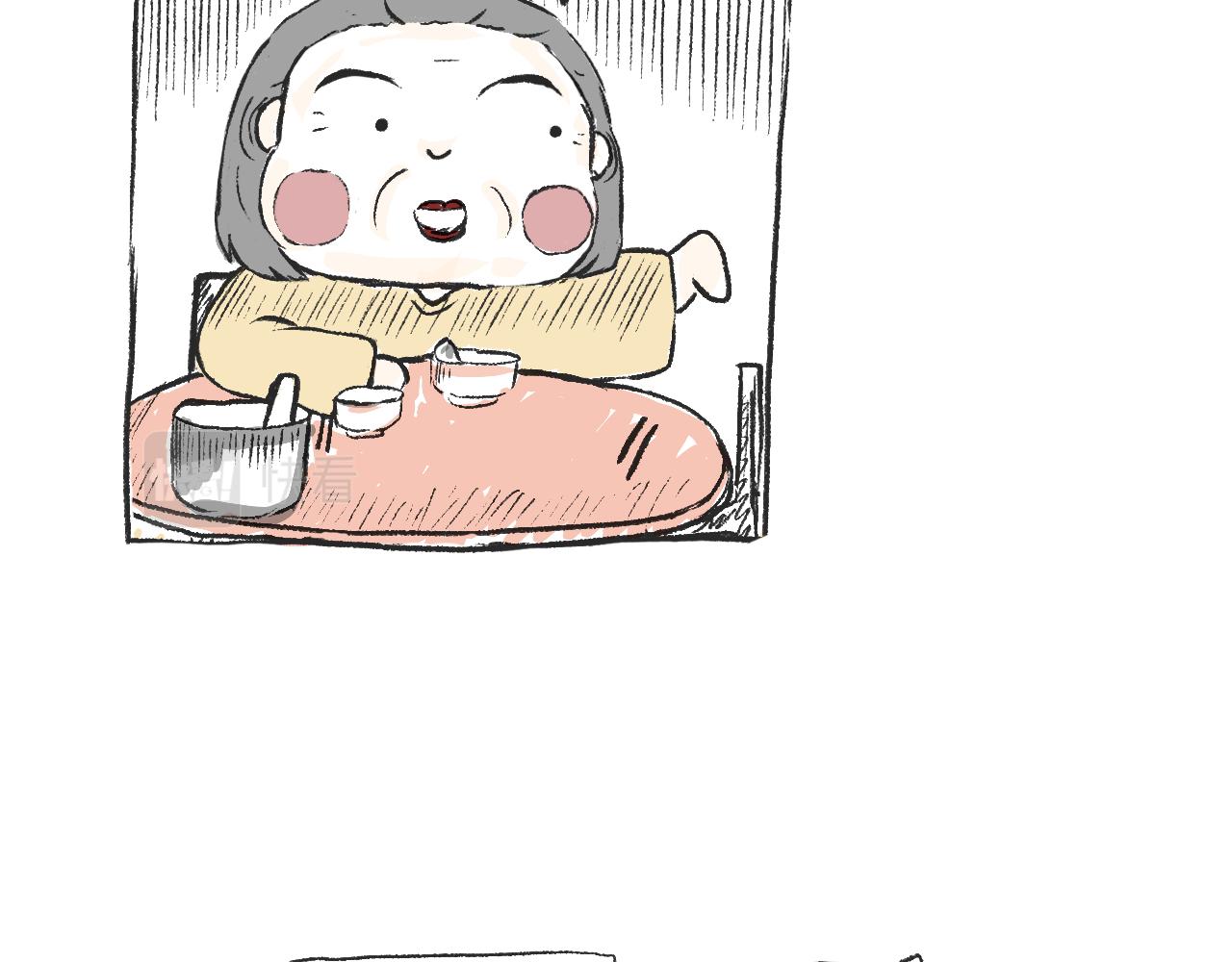 莫動我去買個橘 - 第七話  芸豆排骨 - 6