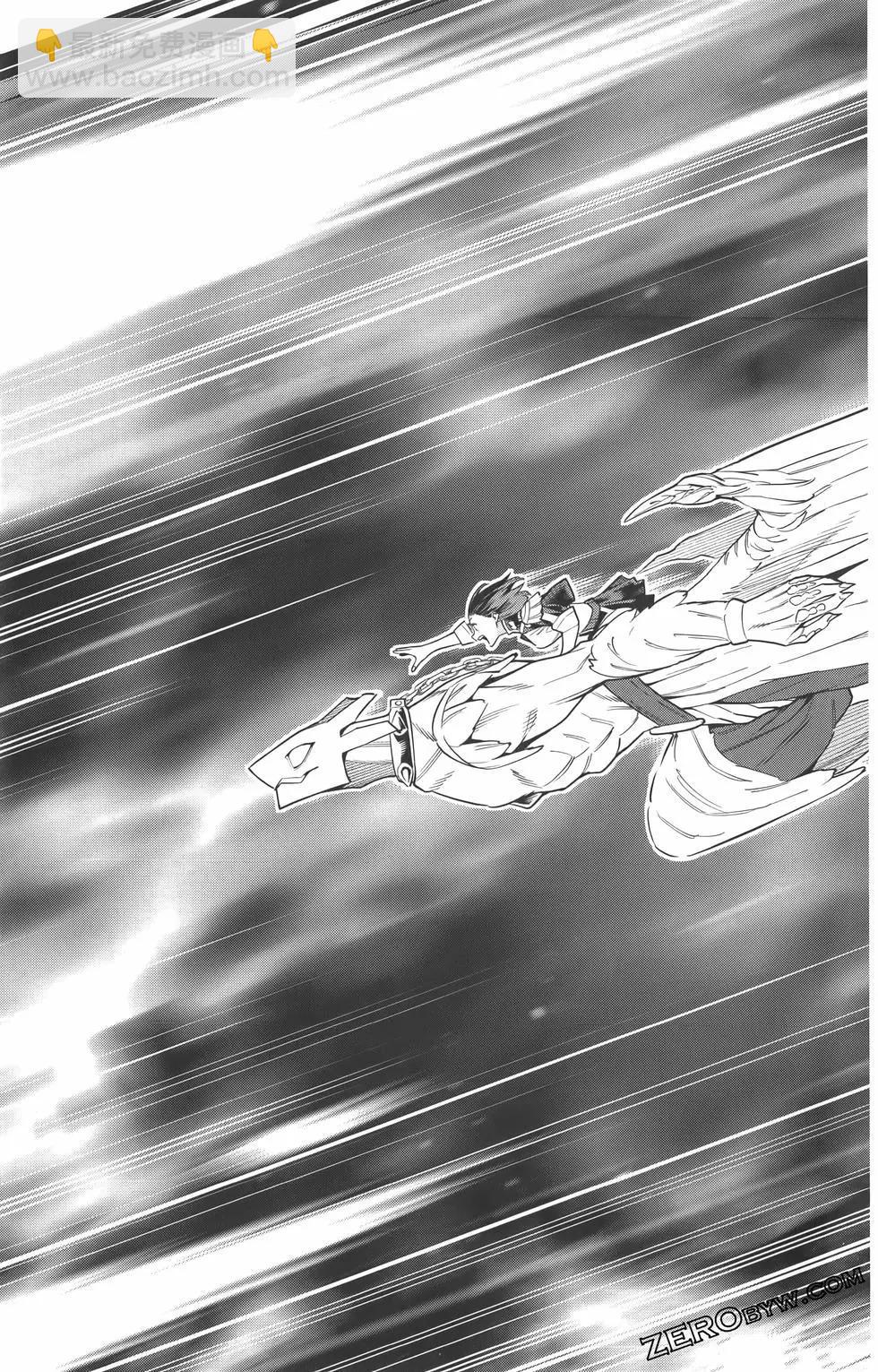 魔都精兵的奴隸 - 第07卷(3/5) - 4