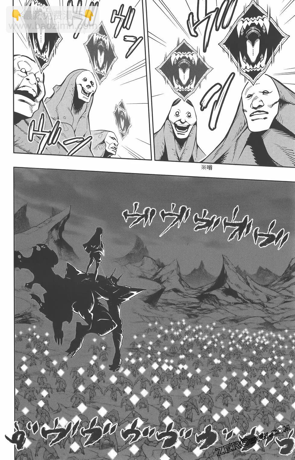 魔都精兵的奴隸 - 第07卷(4/5) - 5