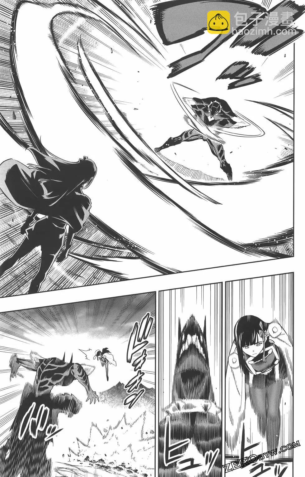 魔都精兵的奴隸 - 第07卷(4/5) - 6