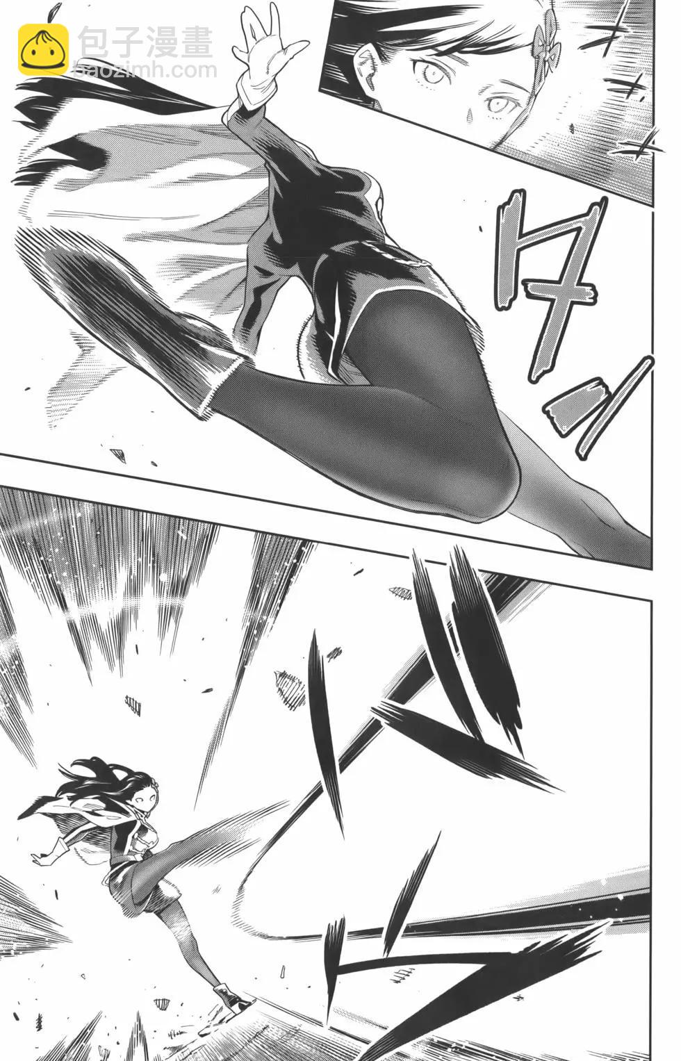 魔都精兵的奴隸 - 第07卷(1/5) - 2