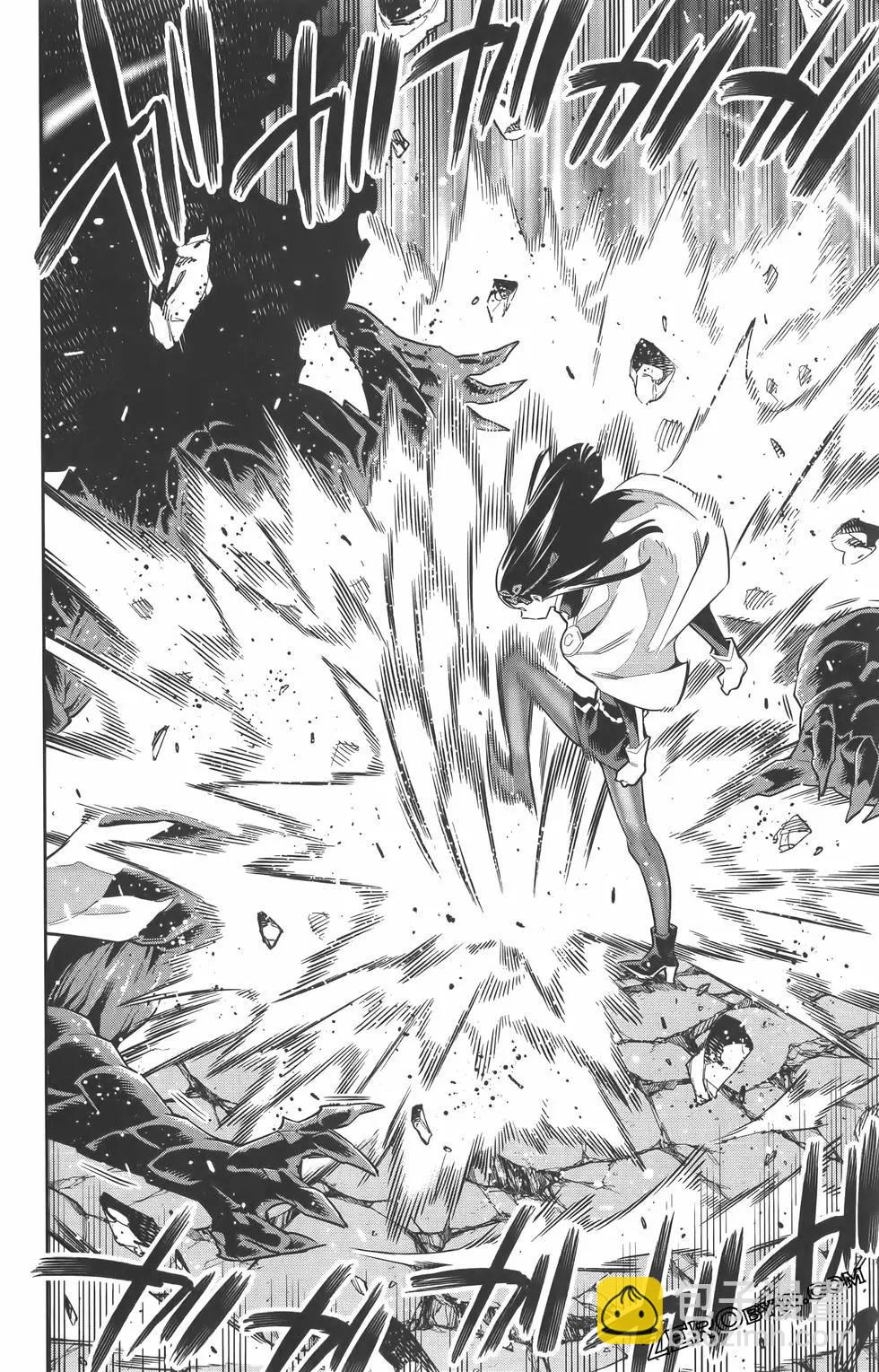 魔都精兵的奴隸 - 第07卷(4/5) - 3