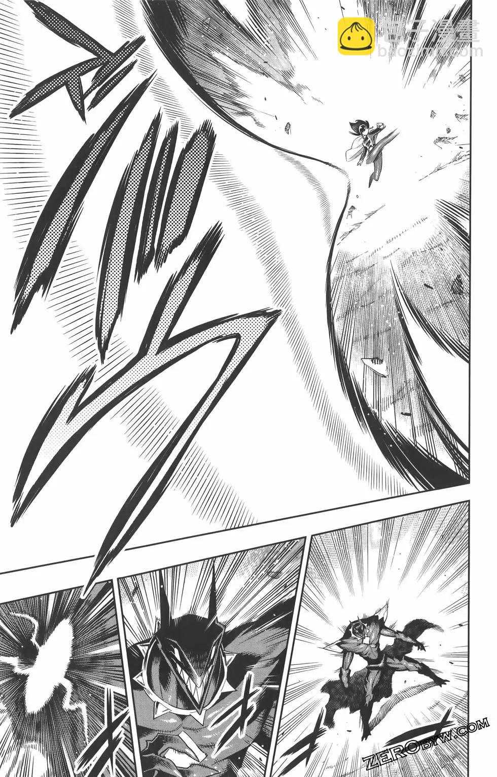 魔都精兵的奴隸 - 第07卷(4/5) - 8