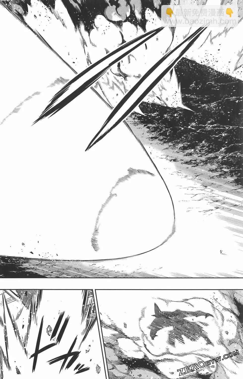 魔都精兵的奴隸 - 第07卷(4/5) - 1