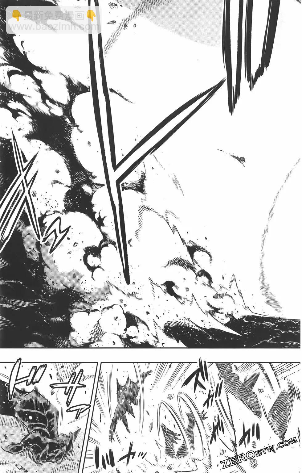 魔都精兵的奴隸 - 第07卷(4/5) - 2