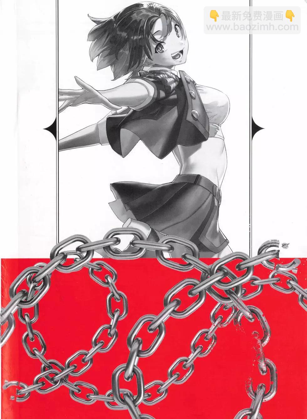 魔都精兵的奴隸 - 第07卷(1/5) - 4