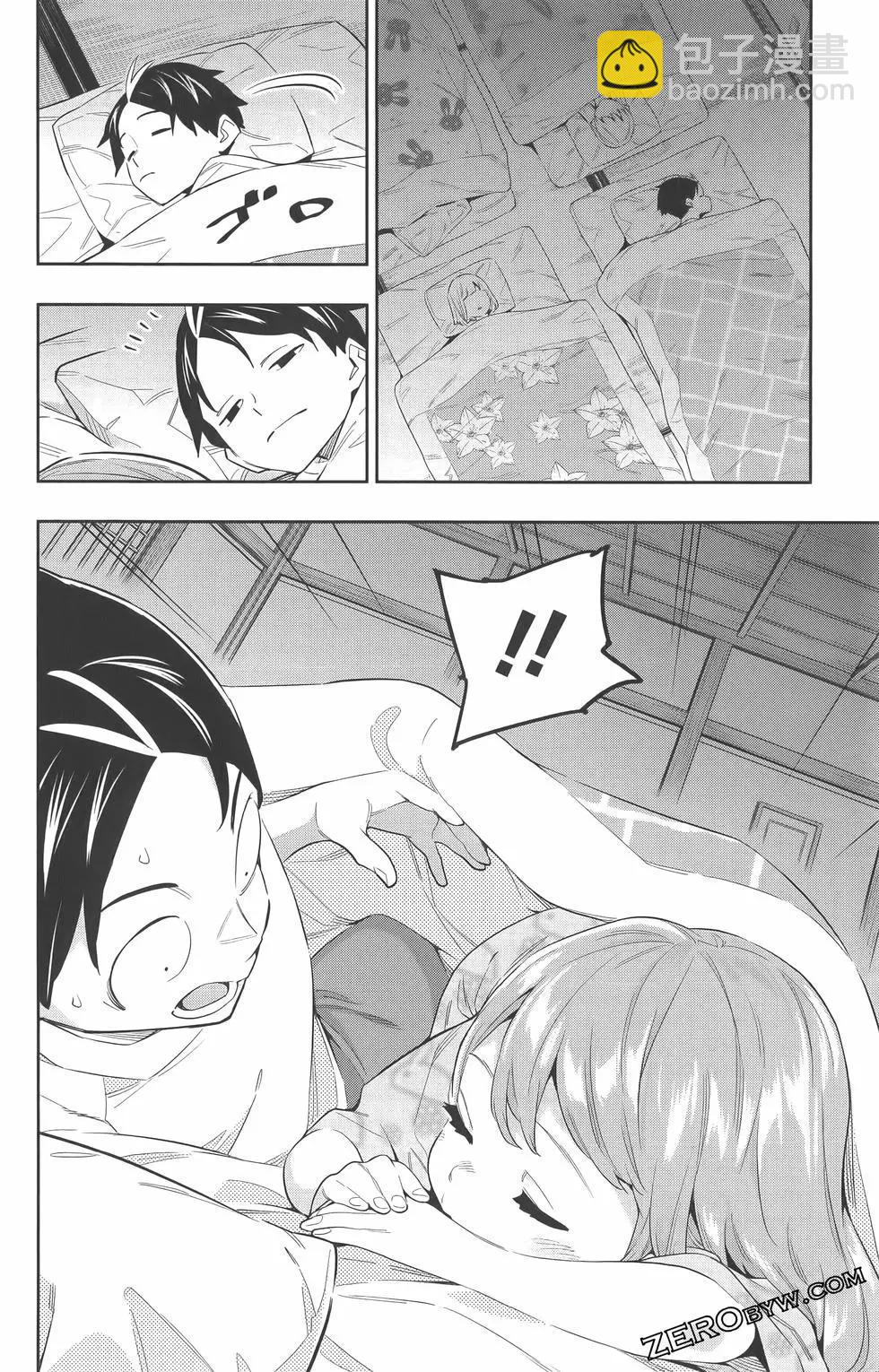 魔都精兵的奴隸 - 第07卷(2/5) - 1