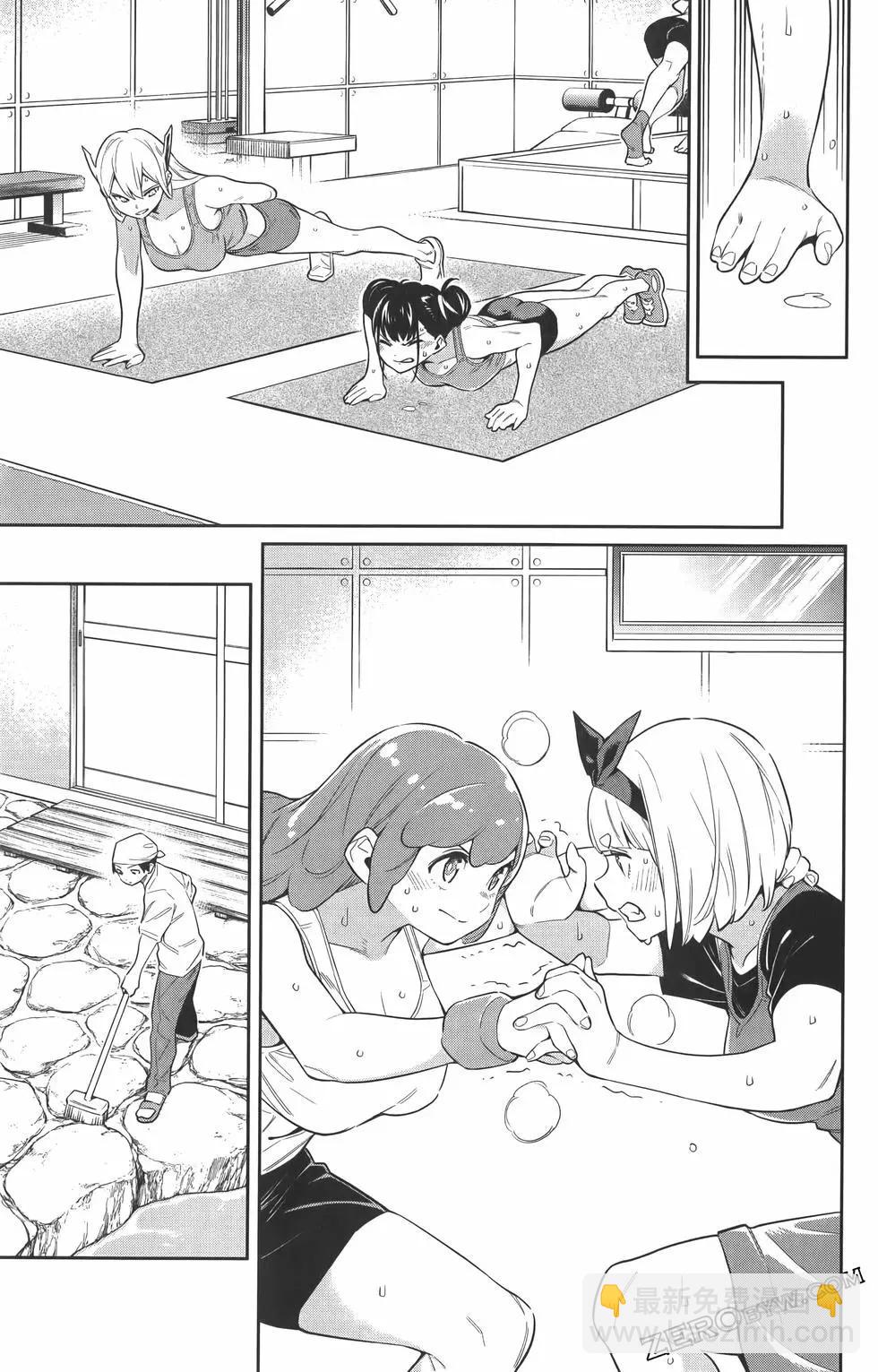 魔都精兵的奴隸 - 第07卷(2/5) - 4