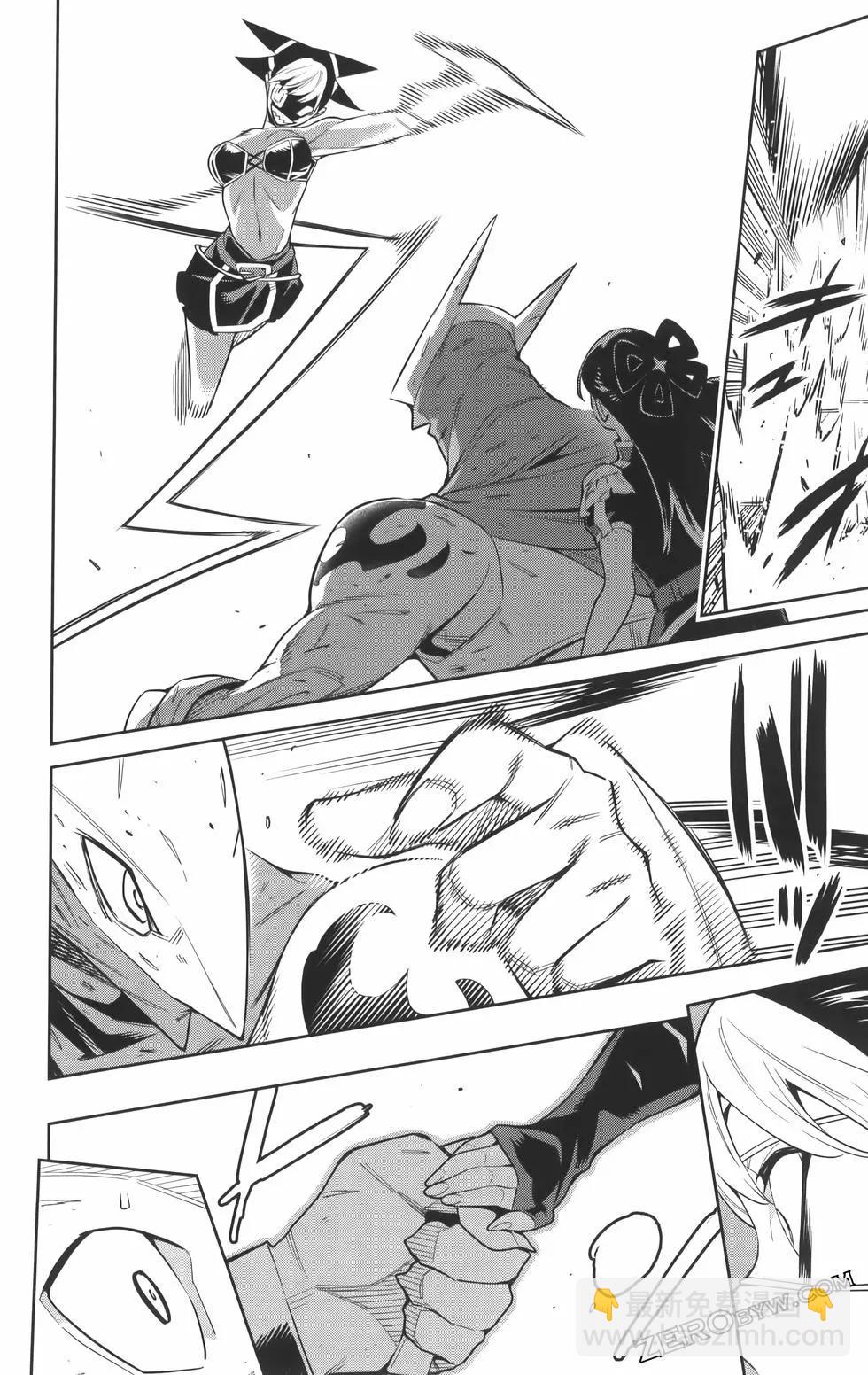 魔都精兵的奴隸 - 第08卷(3/5) - 8