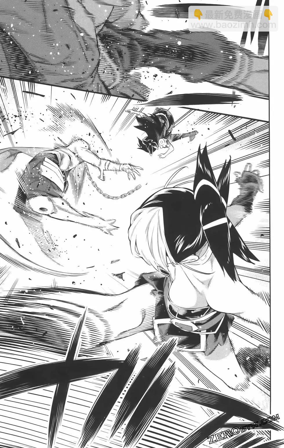 魔都精兵的奴隸 - 第08卷(3/5) - 1