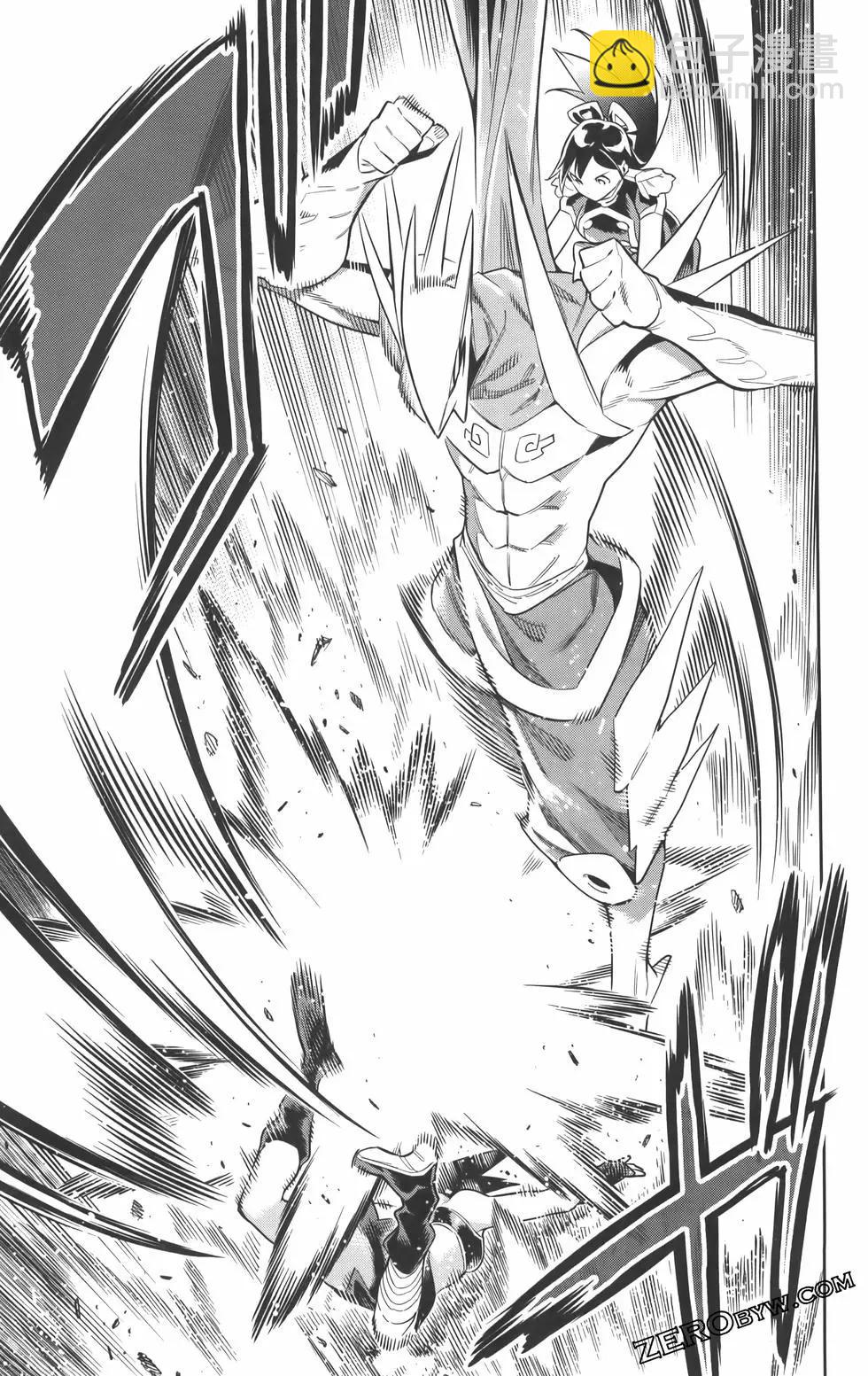 魔都精兵的奴隸 - 第08卷(3/5) - 7