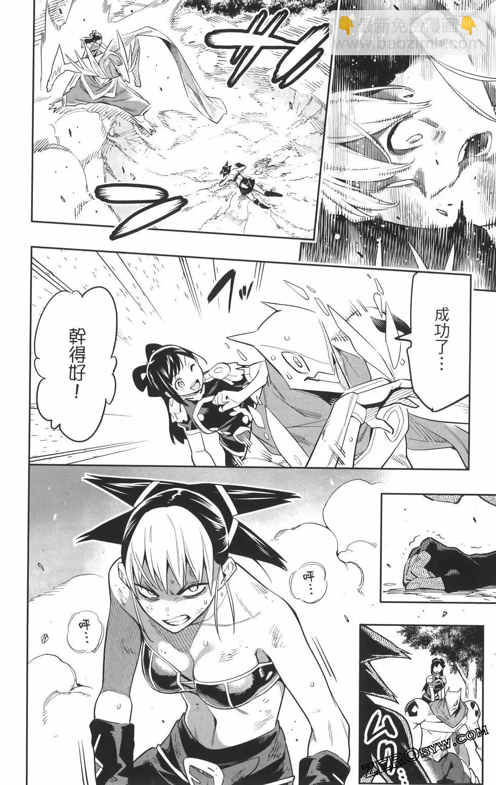 魔都精兵的奴隸 - 第08卷(3/5) - 8