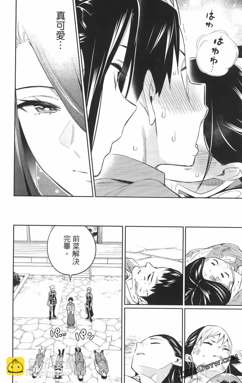 魔都精兵的奴隸 - 第08卷(3/5) - 8