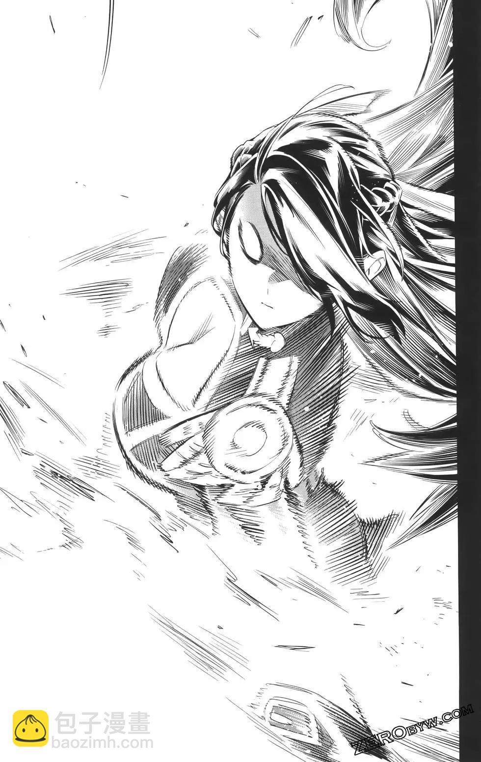 魔都精兵的奴隸 - 第08卷(3/5) - 5