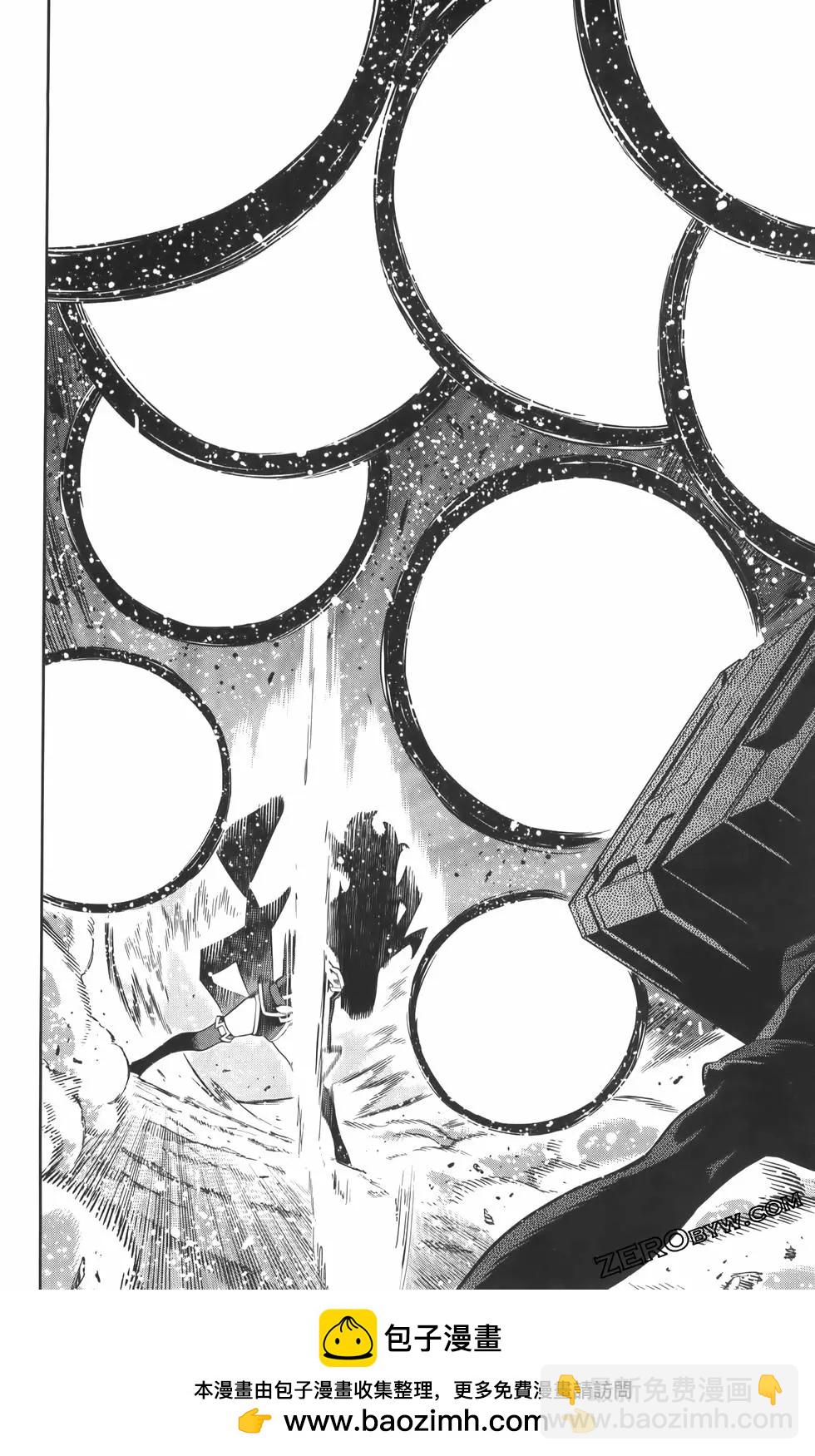 魔都精兵的奴隸 - 第08卷(3/5) - 6