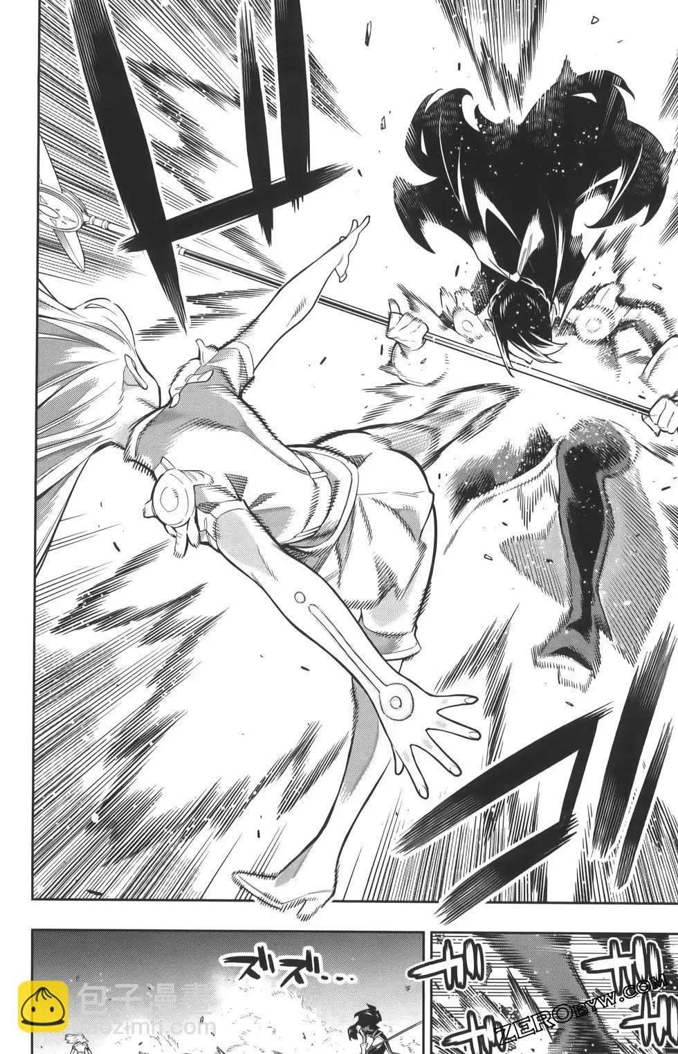 魔都精兵的奴隸 - 第08卷(4/5) - 4