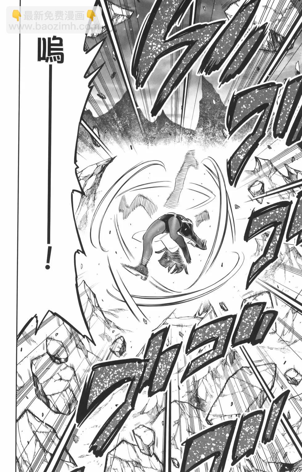 魔都精兵的奴隸 - 第08卷(1/5) - 2