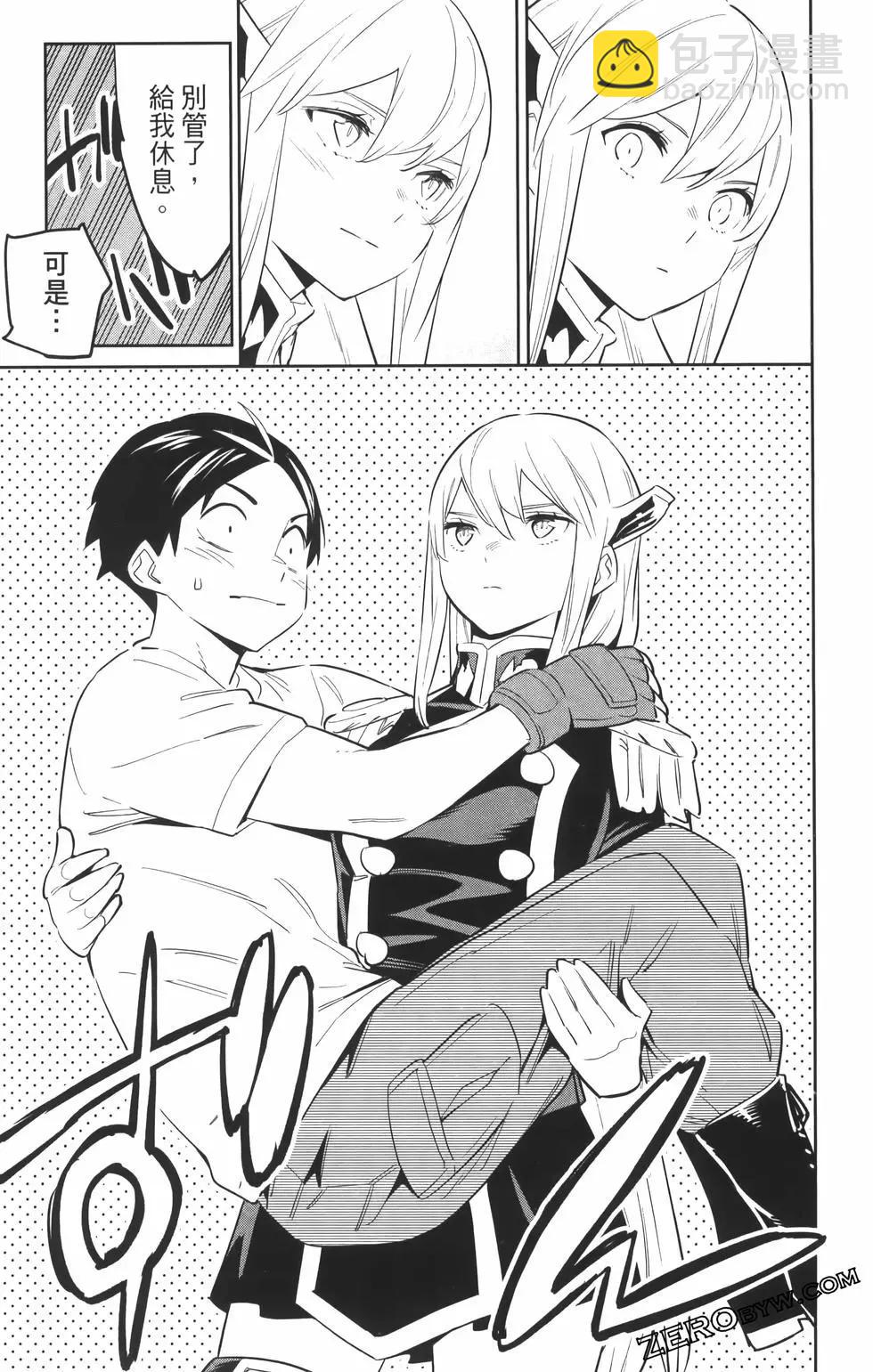 魔都精兵的奴隸 - 第08卷(1/5) - 1