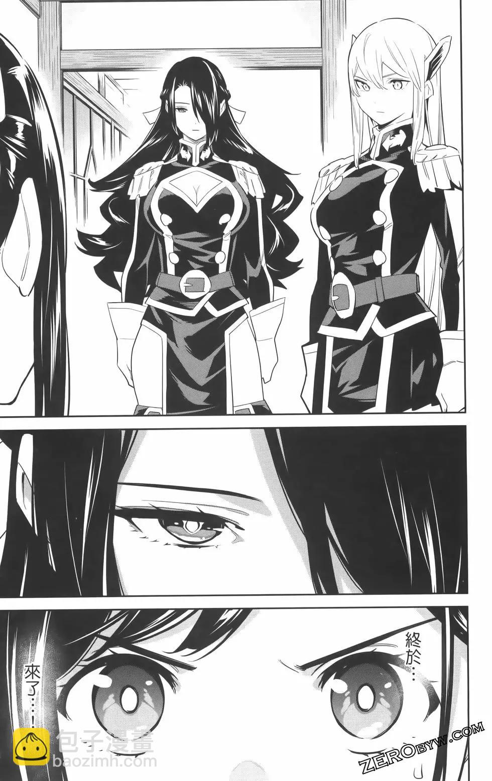 魔都精兵的奴隸 - 第08卷(1/5) - 3