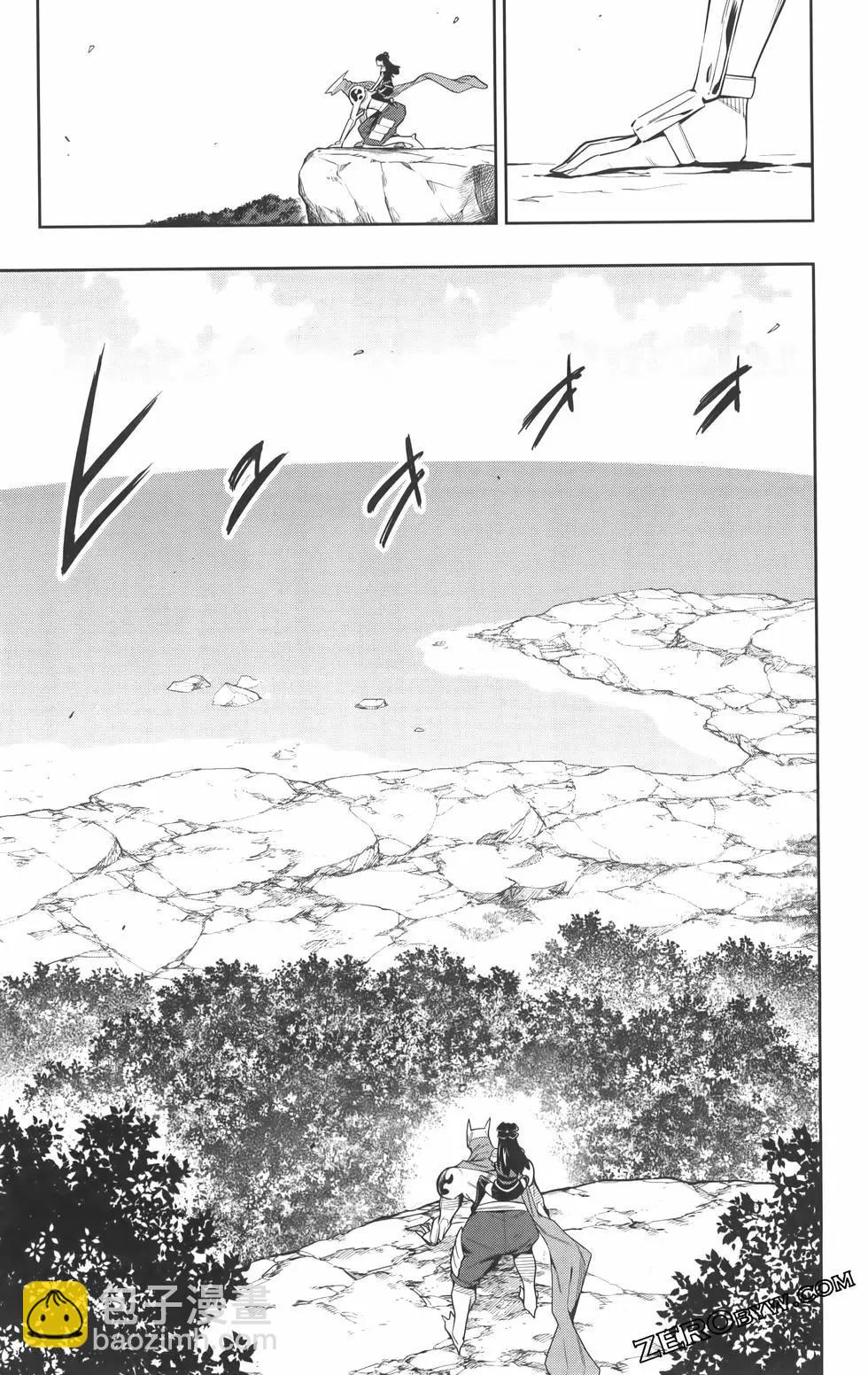 魔都精兵的奴隸 - 第08卷(2/5) - 1