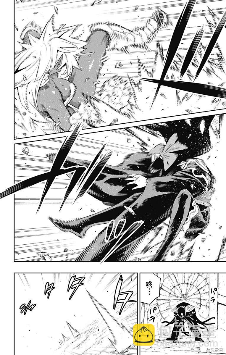 魔都精兵的奴隸 - 第101話 - 1