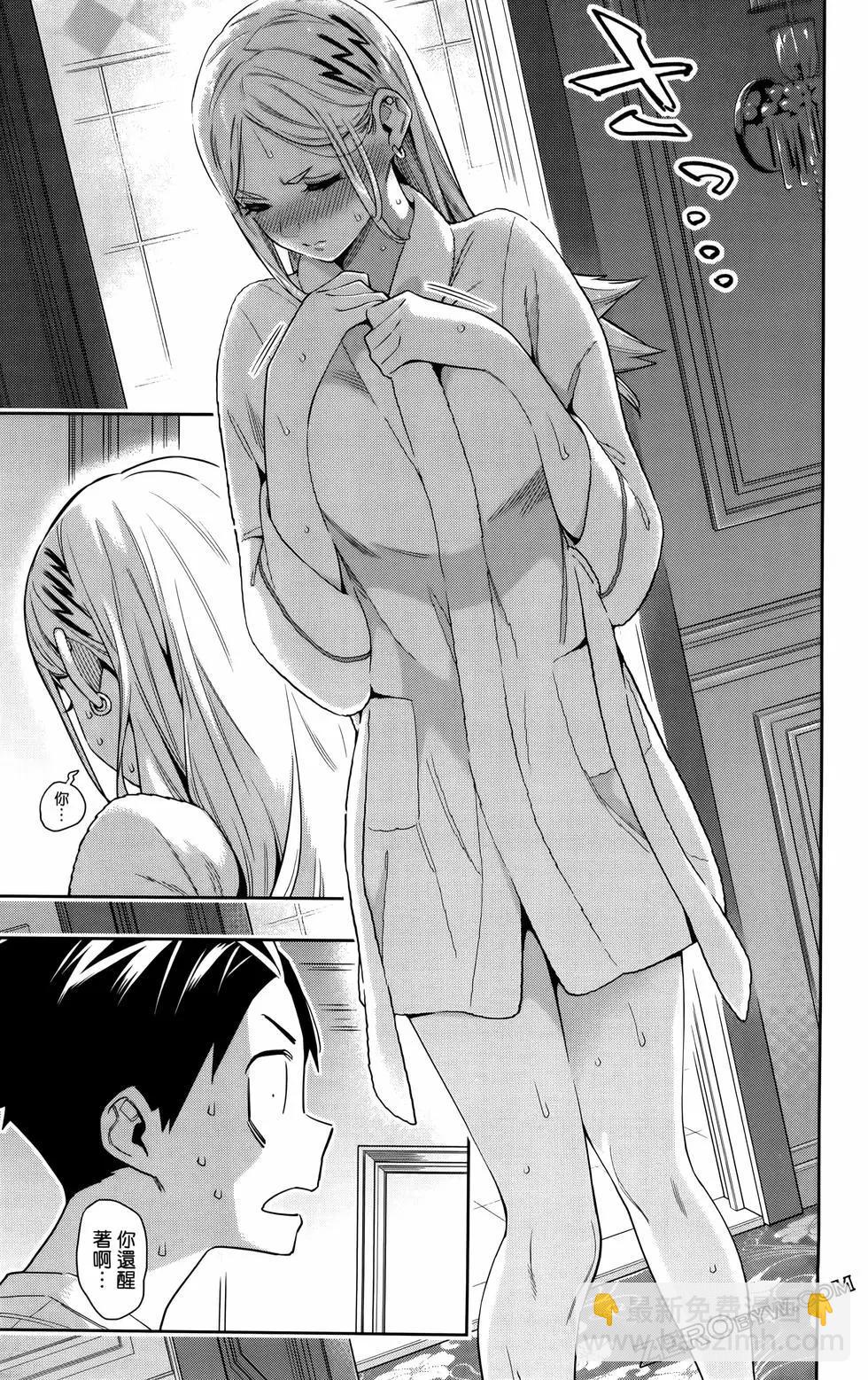 魔都精兵的奴隸 - 第09卷(3/4) - 5