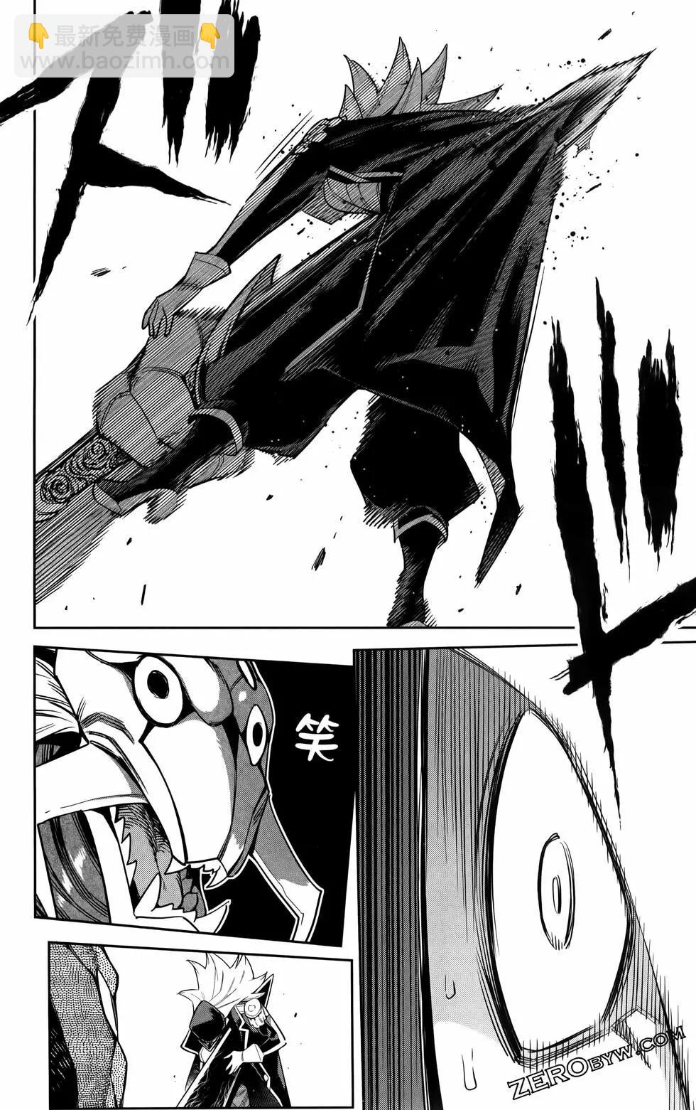 魔都精兵的奴隸 - 第09卷(3/4) - 8