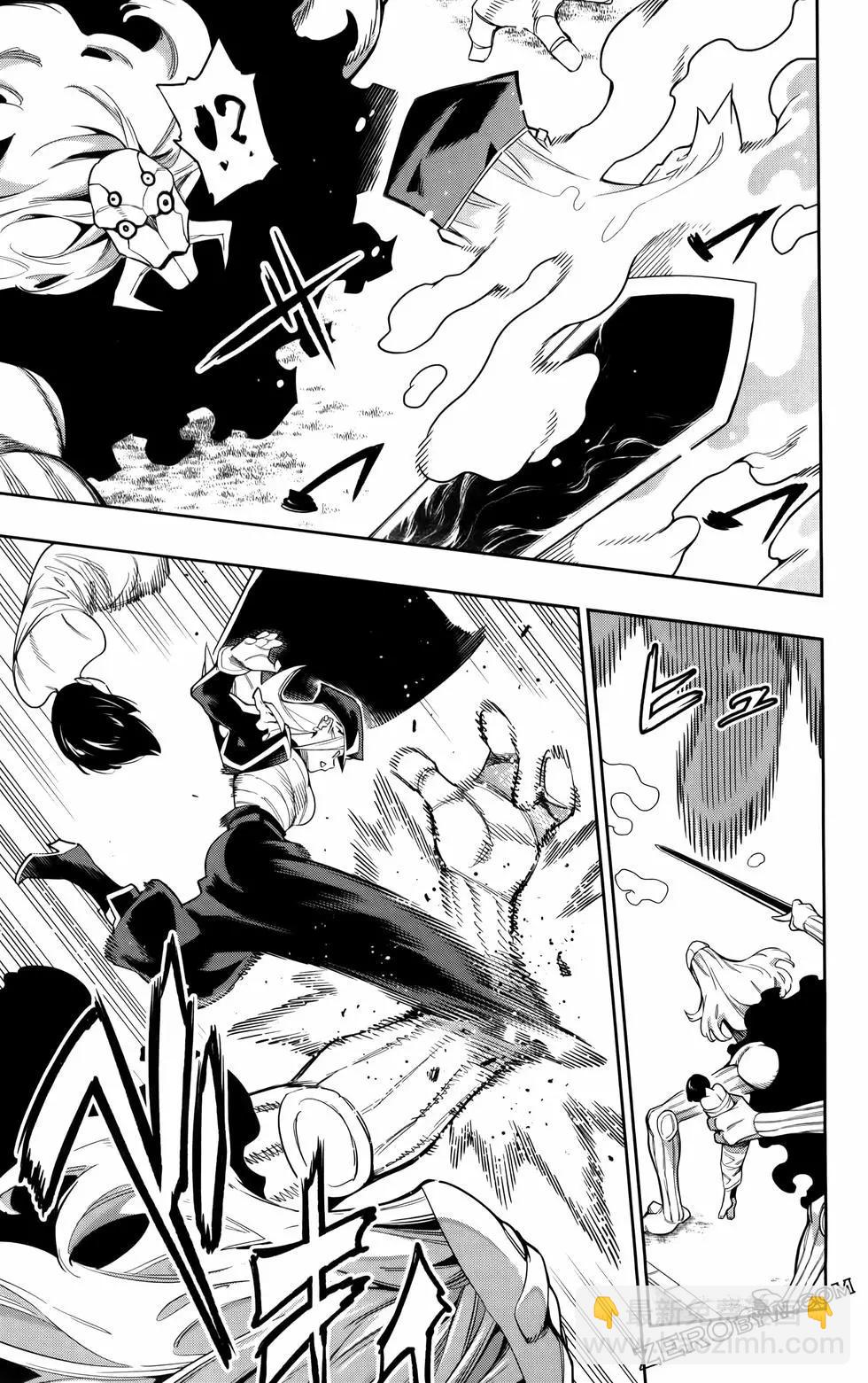 魔都精兵的奴隸 - 第09卷(3/4) - 1