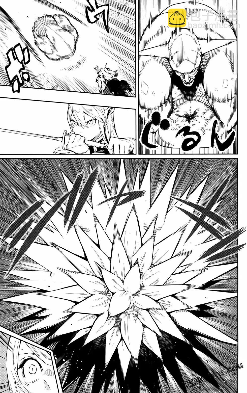 魔都精兵的奴隸 - 第09卷(3/4) - 3