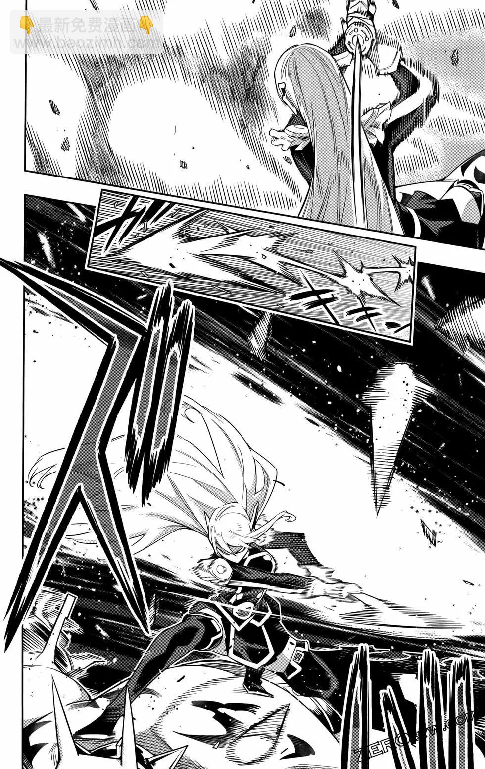 魔都精兵的奴隸 - 第09卷(3/4) - 4