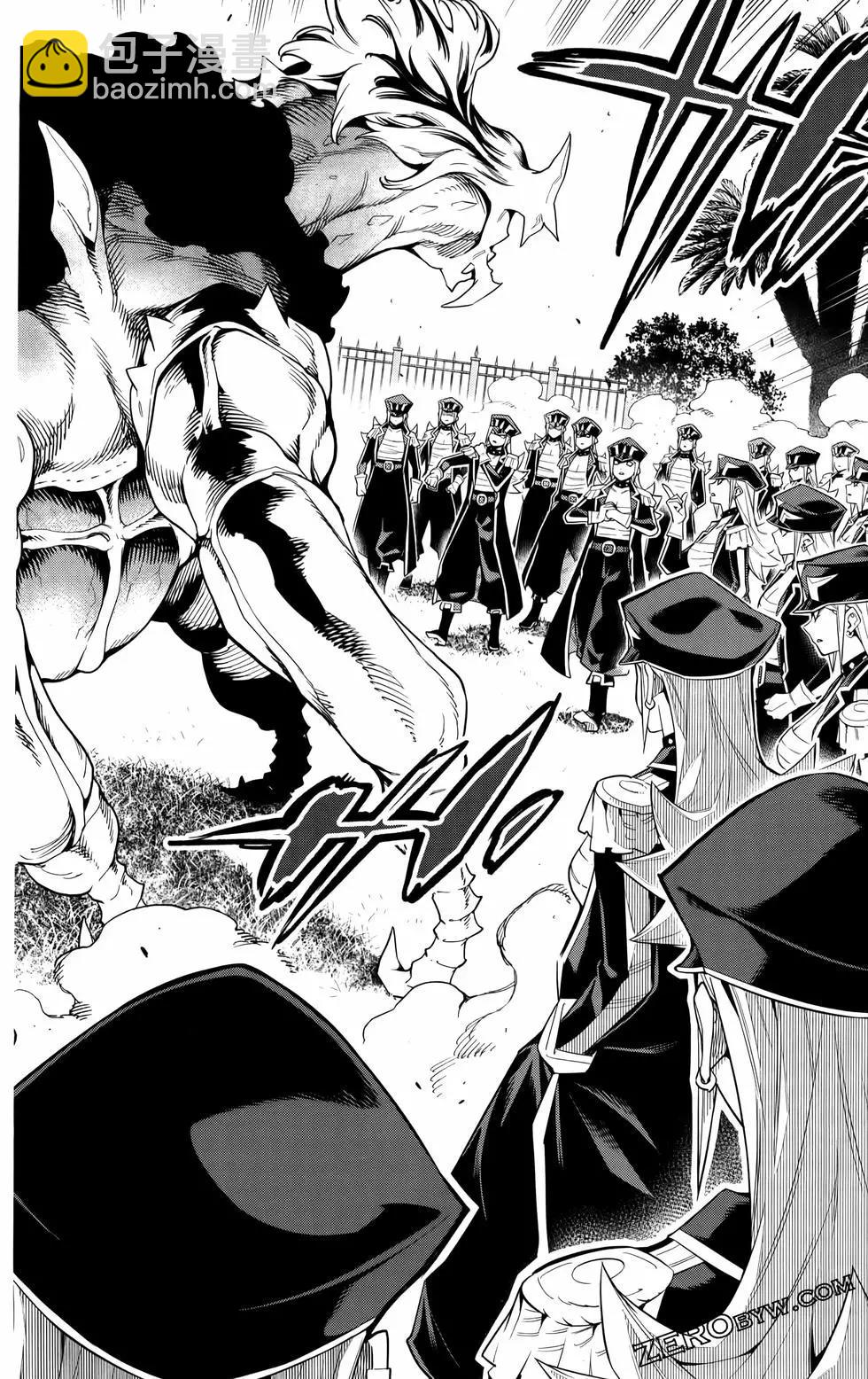 魔都精兵的奴隸 - 第09卷(3/4) - 2