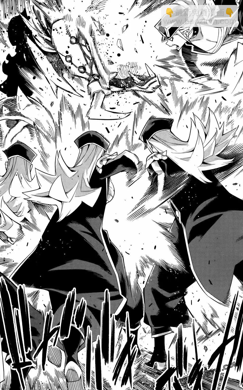 魔都精兵的奴隸 - 第09卷(3/4) - 5