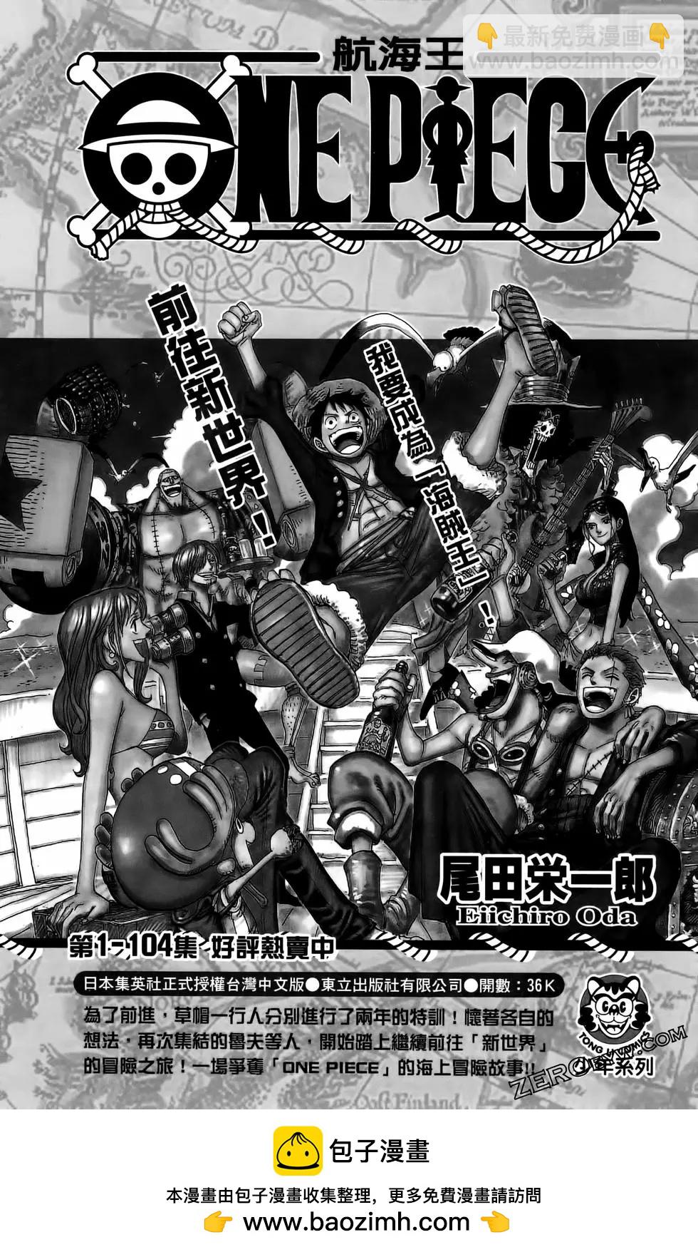 魔都精兵的奴隸 - 第09卷(4/4) - 5