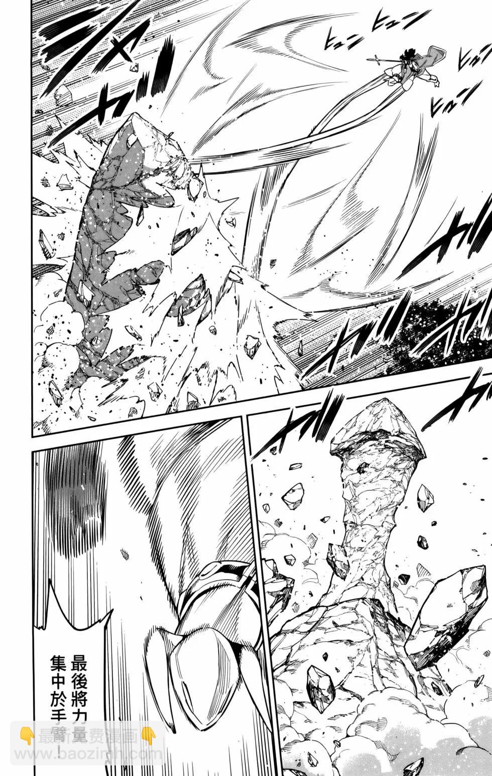 魔都精兵的奴隸 - 第09卷(1/4) - 2