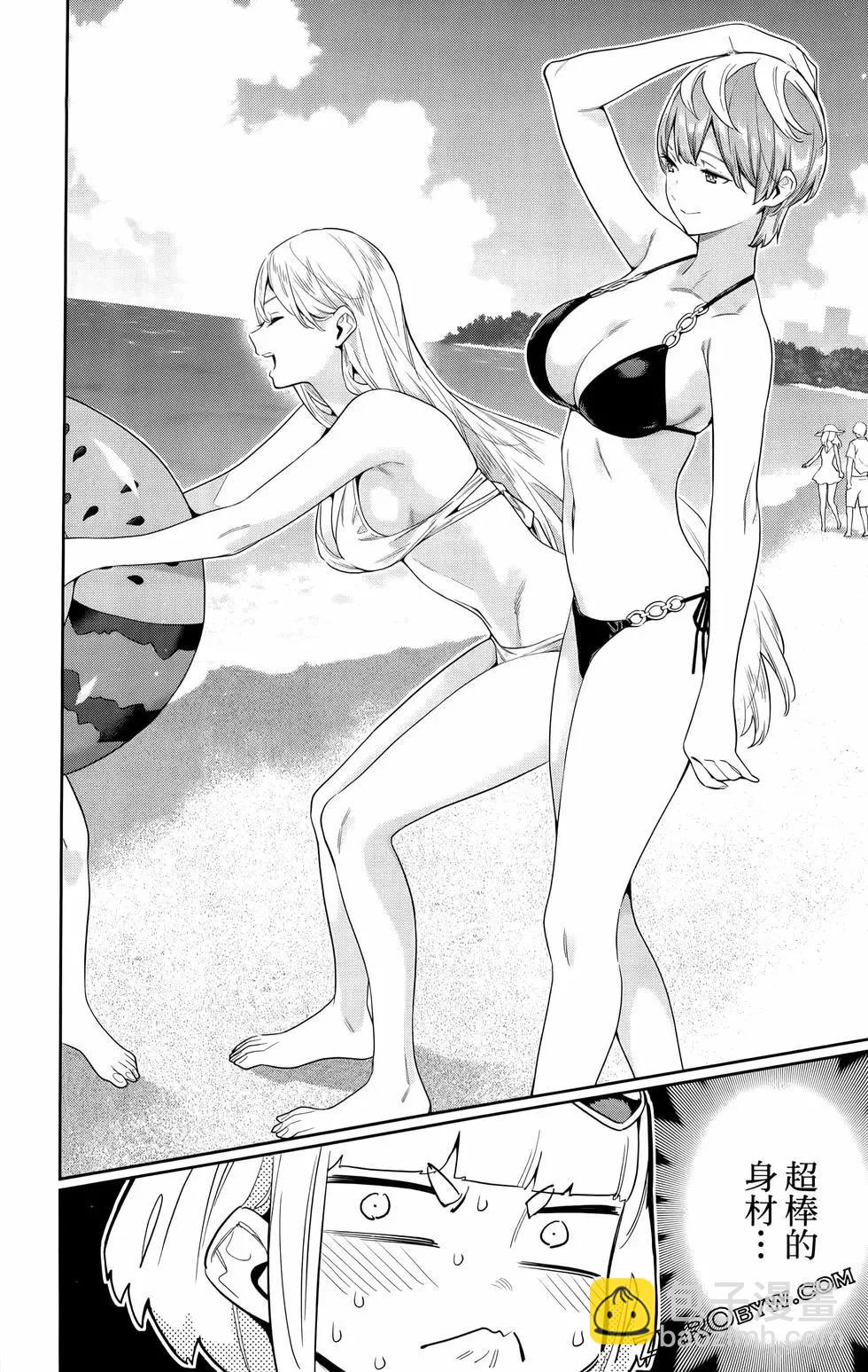 魔都精兵的奴隸 - 第09卷(1/4) - 6