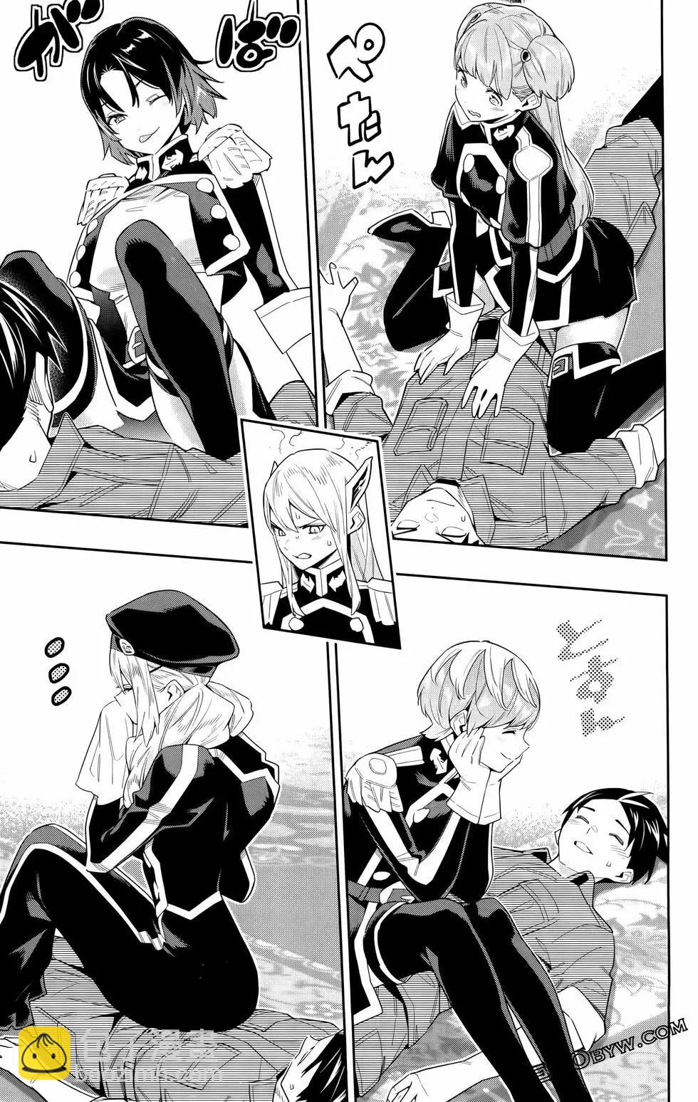 魔都精兵的奴隸 - 第09卷(2/4) - 1