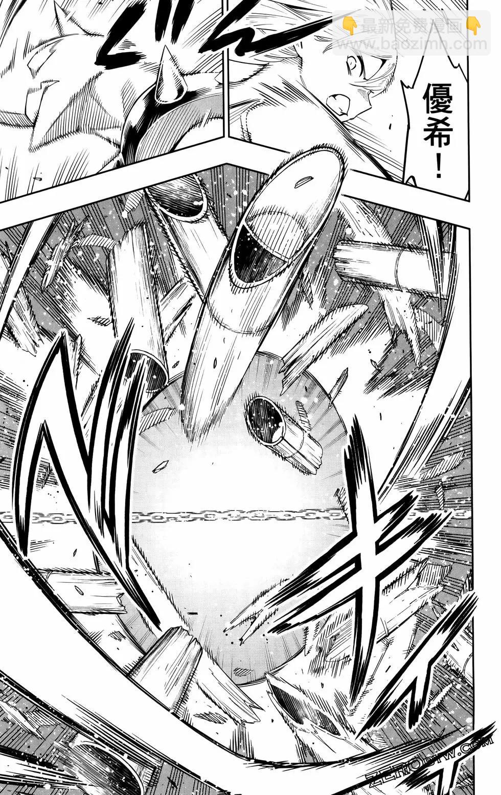 魔都精兵的奴隸 - 第09卷(2/4) - 3