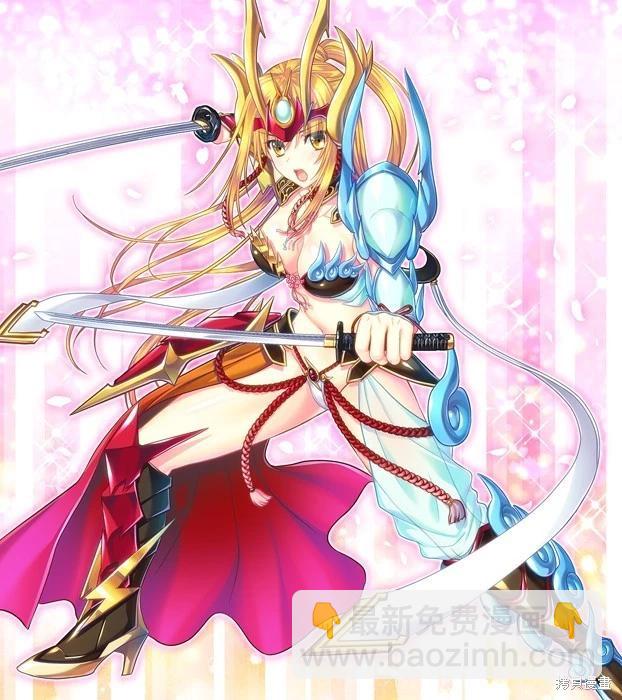 魔都精兵的奴隸 - 第107話 - 3