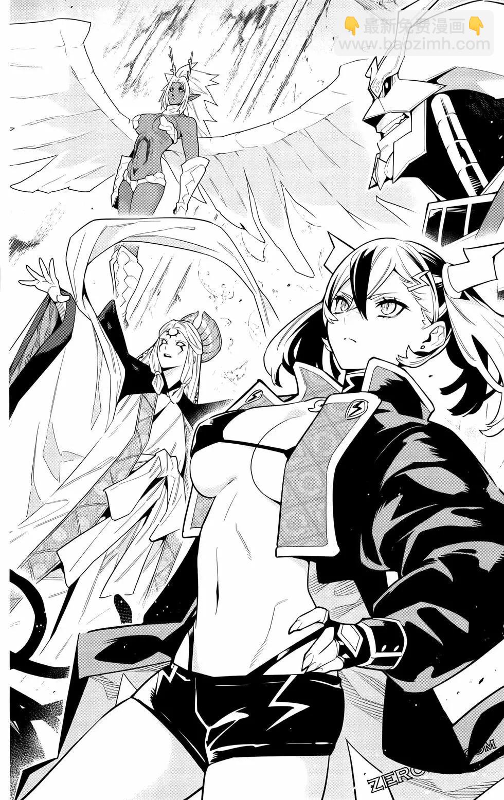 魔都精兵的奴隸 - 第11卷(3/5) - 3