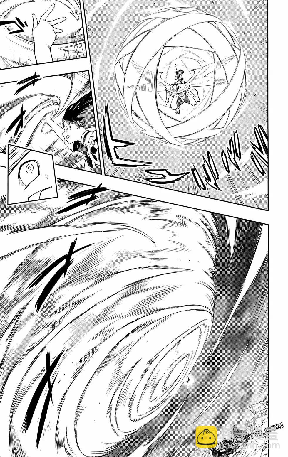 魔都精兵的奴隸 - 第11卷(3/5) - 8