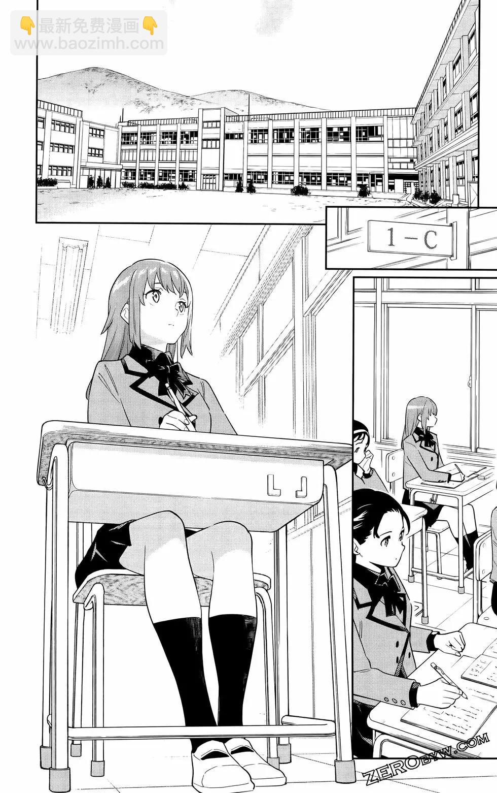 魔都精兵的奴隸 - 第11卷(4/5) - 5