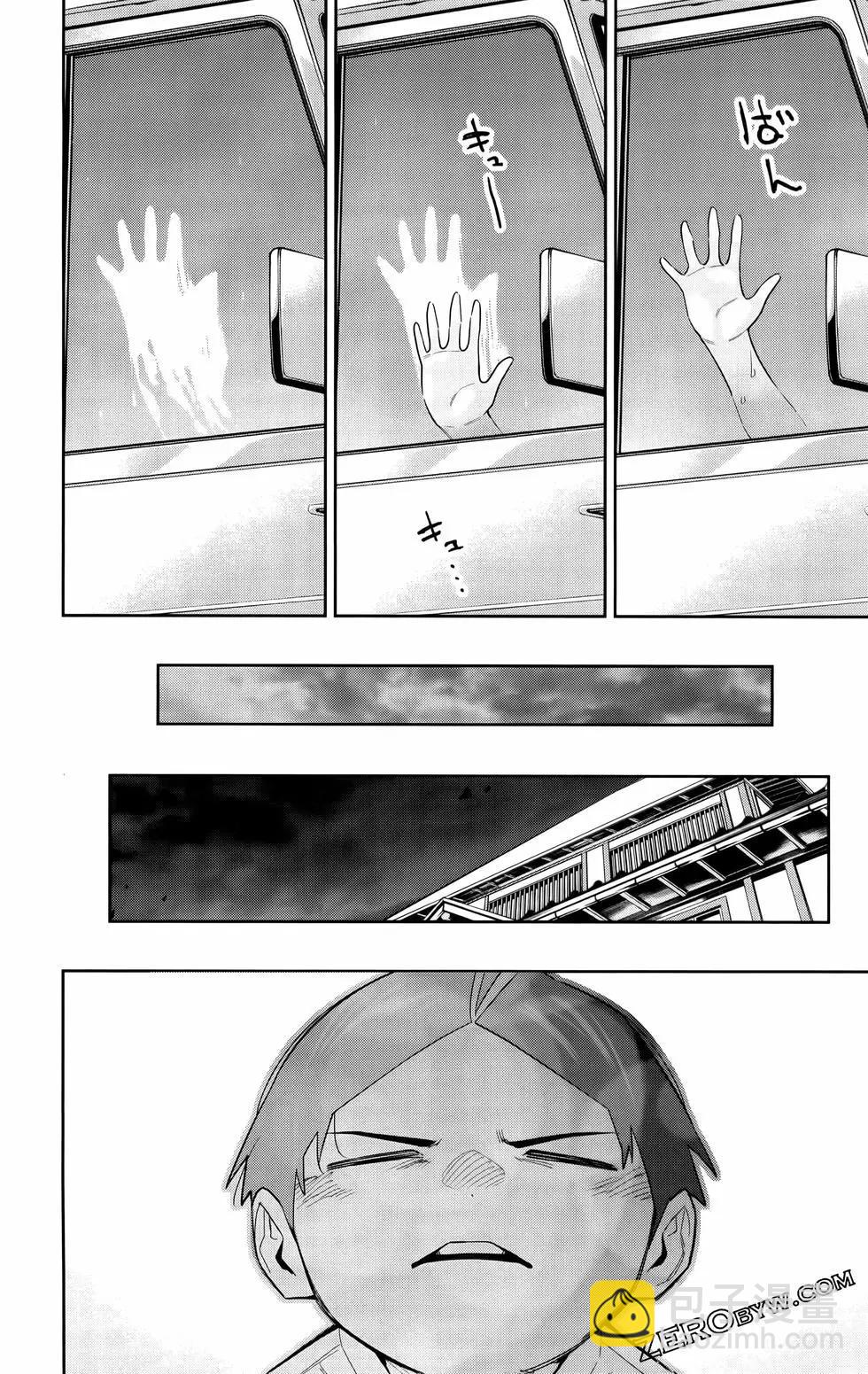 魔都精兵的奴隸 - 第11卷(2/5) - 1