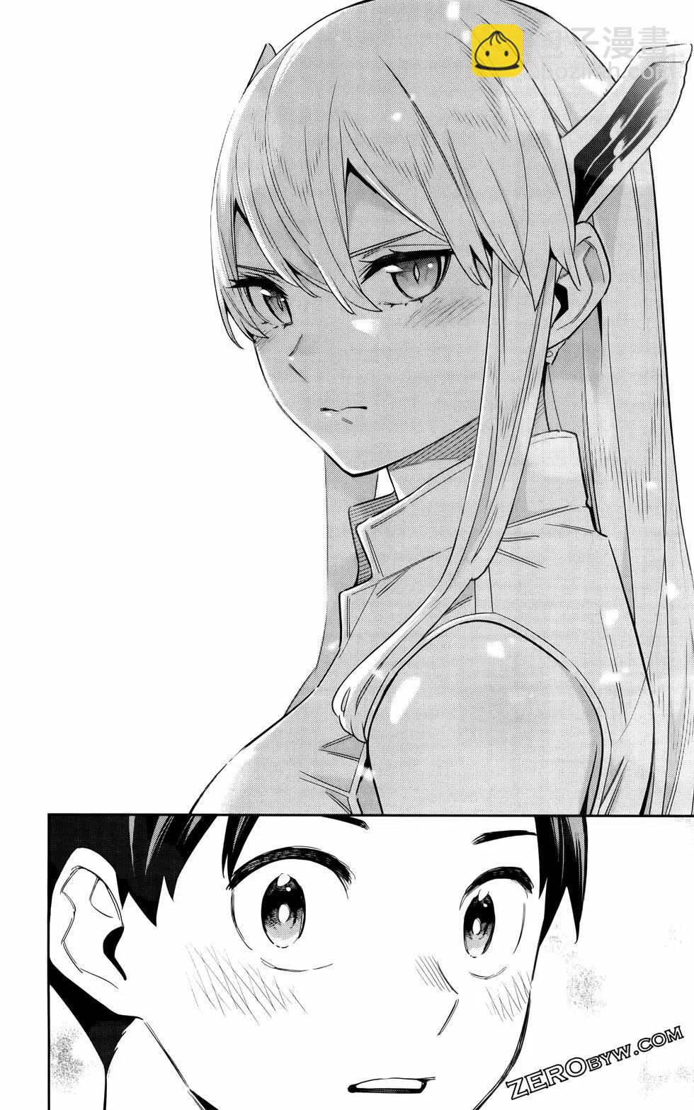 魔都精兵的奴隸 - 第11卷(2/5) - 3