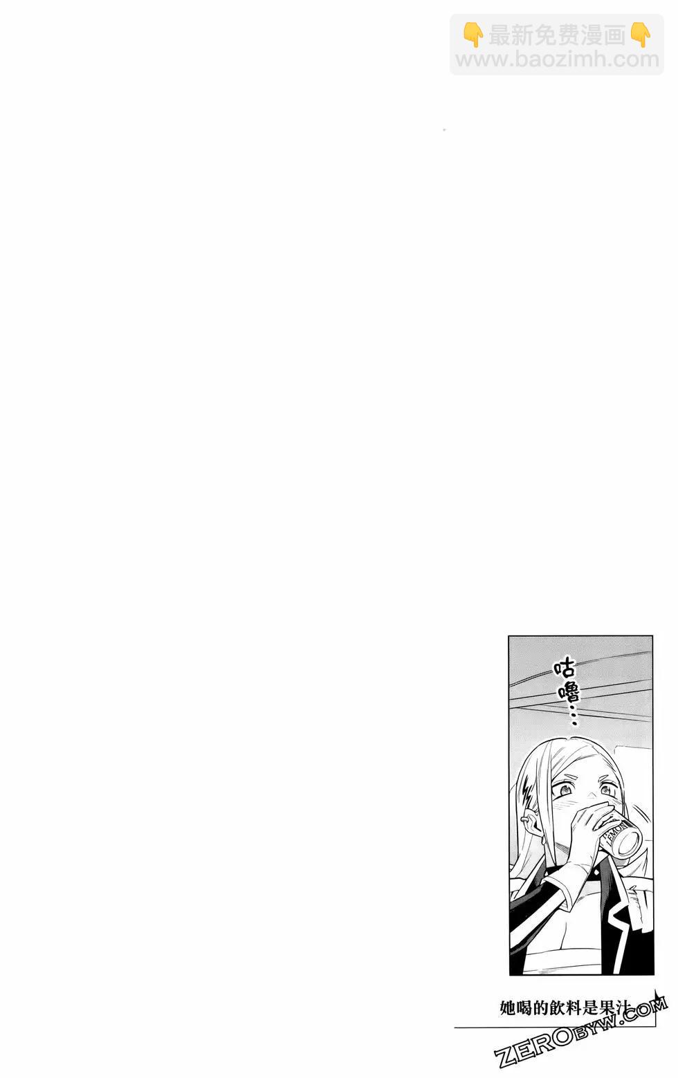 魔都精兵的奴隸 - 第11卷(2/5) - 5