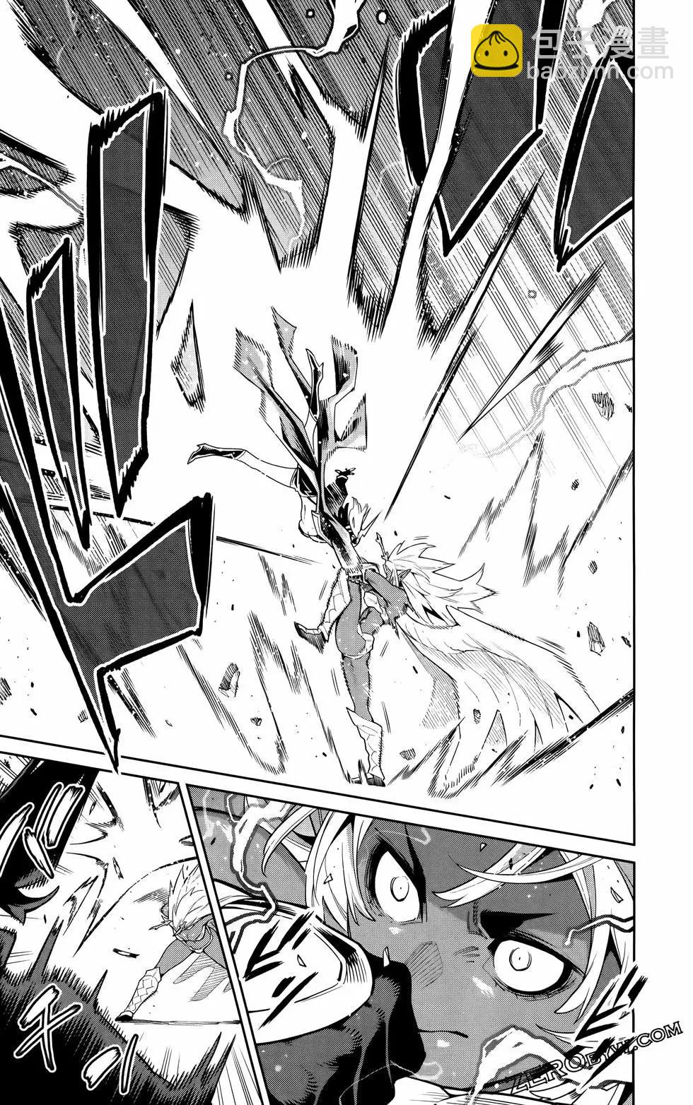 魔都精兵的奴隸 - 第11卷(2/5) - 6